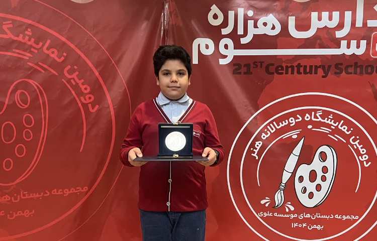 معرفی نفرات برتر نمایشکاه دوسالانه تقدیر از مدیران و معلمین هنر 4