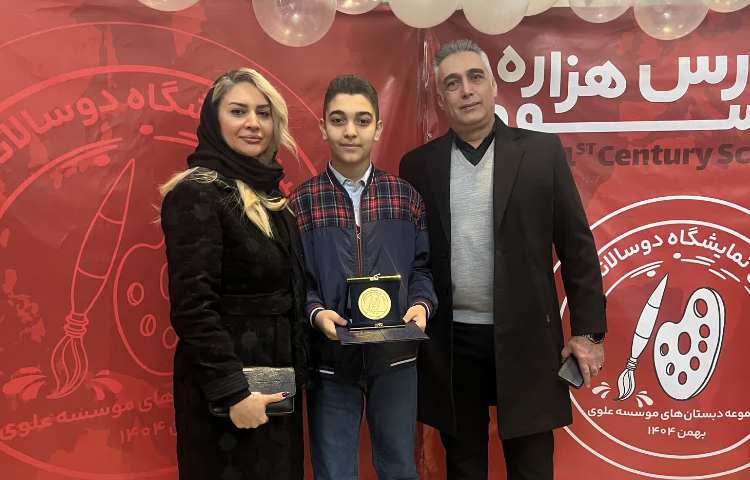 معرفی نفرات برتر نمایشکاه دوسالانه تقدیر از مدیران و معلمین هنر 6