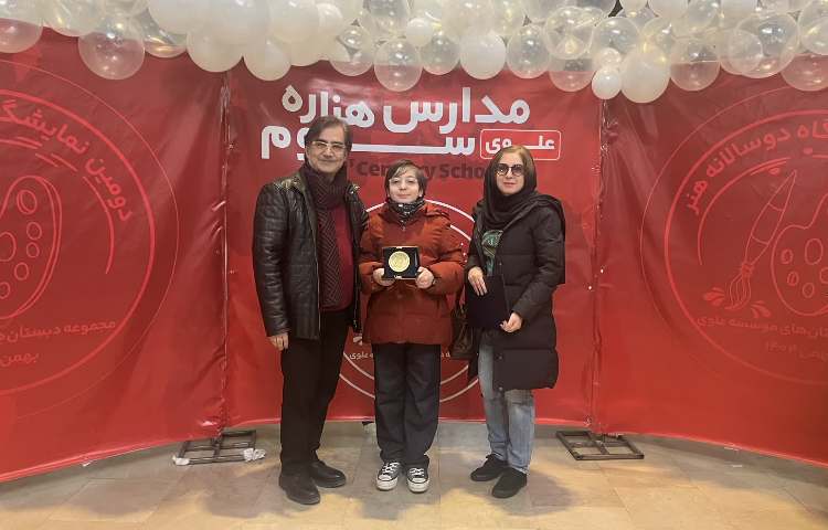 معرفی نفرات برتر نمایشکاه دوسالانه تقدیر از مدیران و معلمین هنر 7