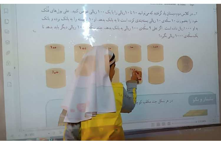 معرفی هزار 1