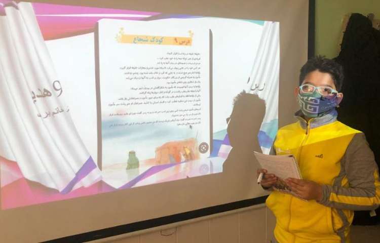 معلم شو دانش آموزان پایه چهارم 1