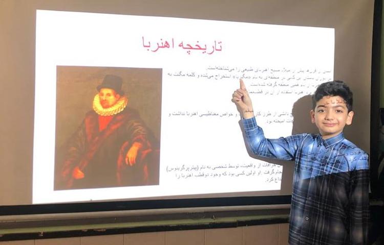 معلم شو دانش آموزان پایه چهارم