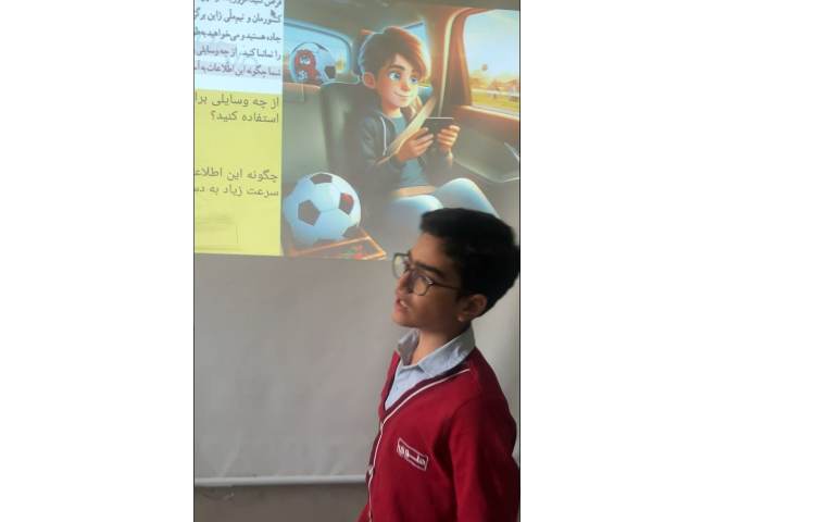 (معلم شو ) و طرح پرسش و پاسخ و مشاهده یک فیلم 1