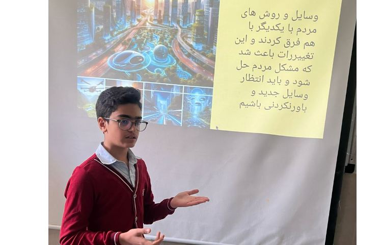 (معلم شو ) و طرح پرسش و پاسخ و مشاهده یک فیلم