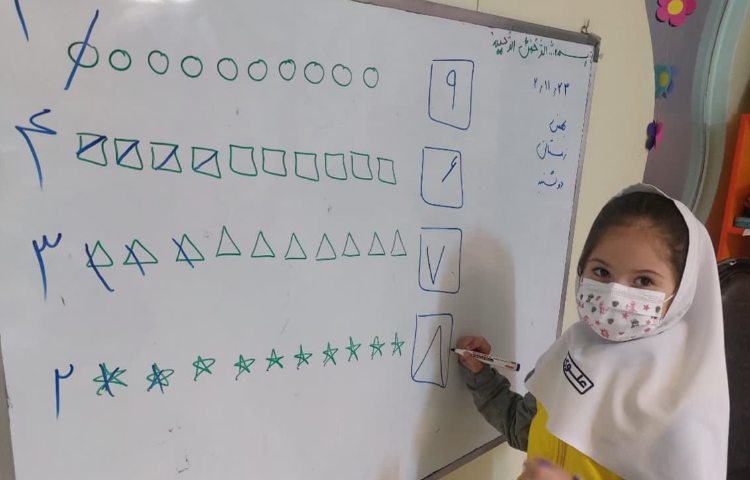 مفاهیم اضافه کردن و کم کردن 2