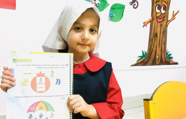 مفاهیم خوانداری 1