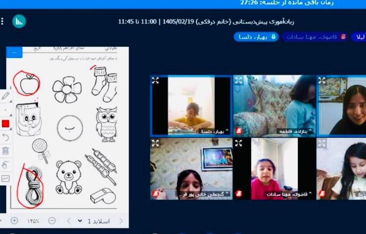 مفاهیم خوانداری 1