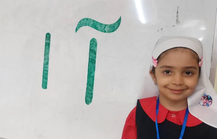 مفاهیم خوانداری 2