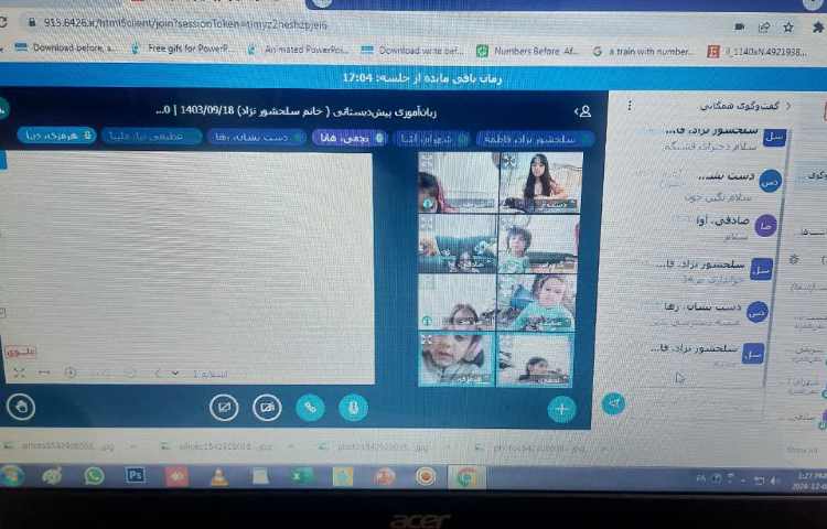 مفاهیم خوانداری 2