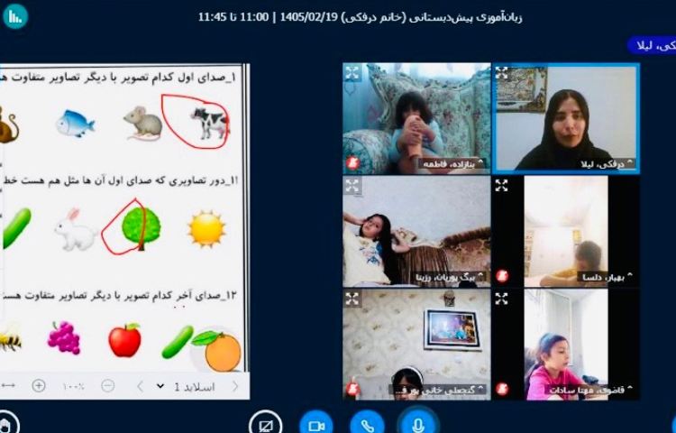 مفاهیم خوانداری 2