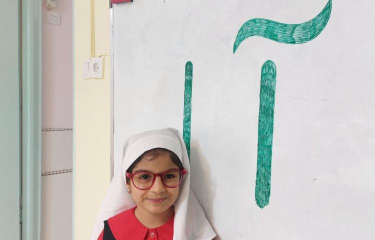 مفاهیم خوانداری 3