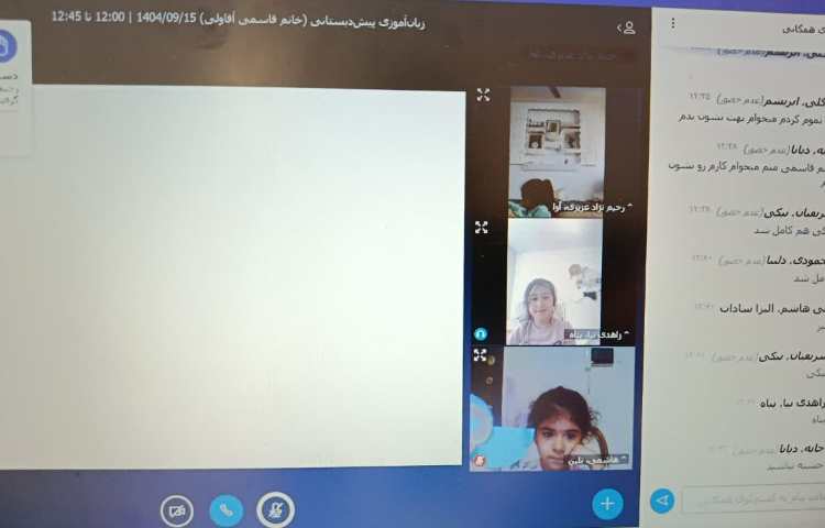 مفاهیم خوانداری 3