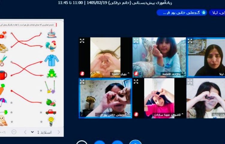 مفاهیم خوانداری 3