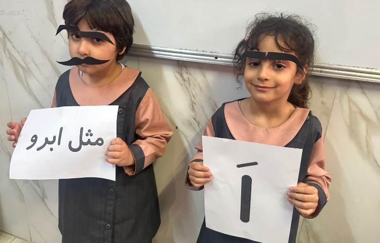 مفاهیم خوانداری 4