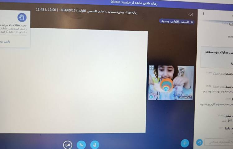 مفاهیم خوانداری 5