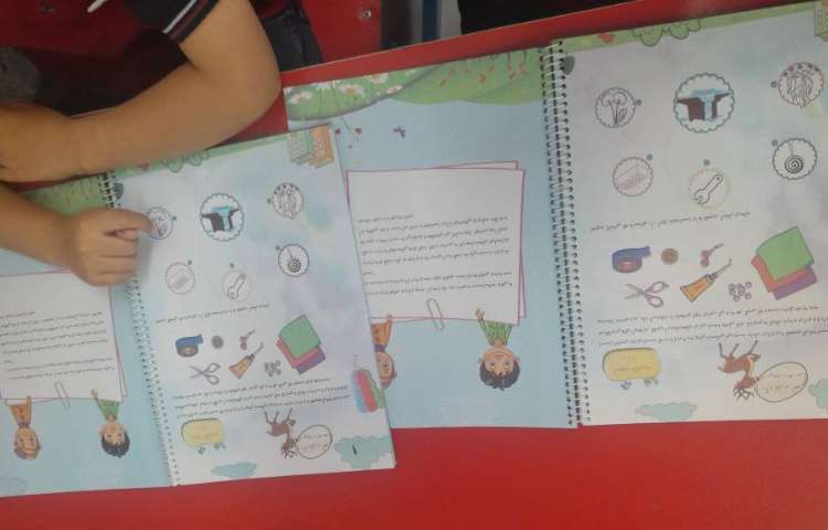 مفاهیم خوانداری