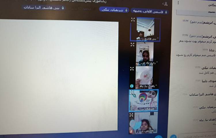 مفاهیم خوانداری