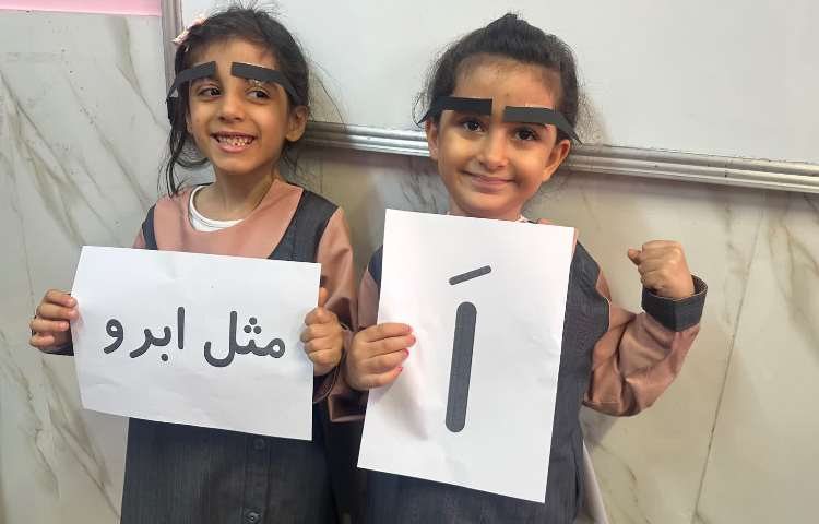 مفاهیم خوانداری