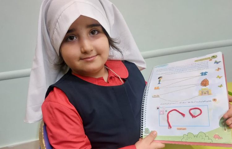 مفاهیم ریاضی 1