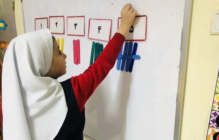 مفاهیم ریاضی 1