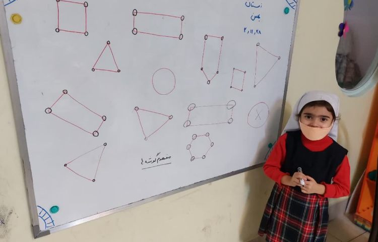 مفاهیم ریاضی 1