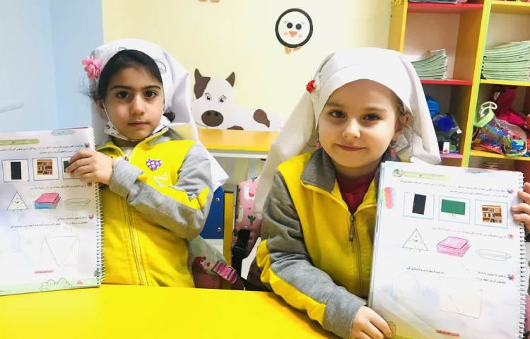 مفاهیم ریاضی 1