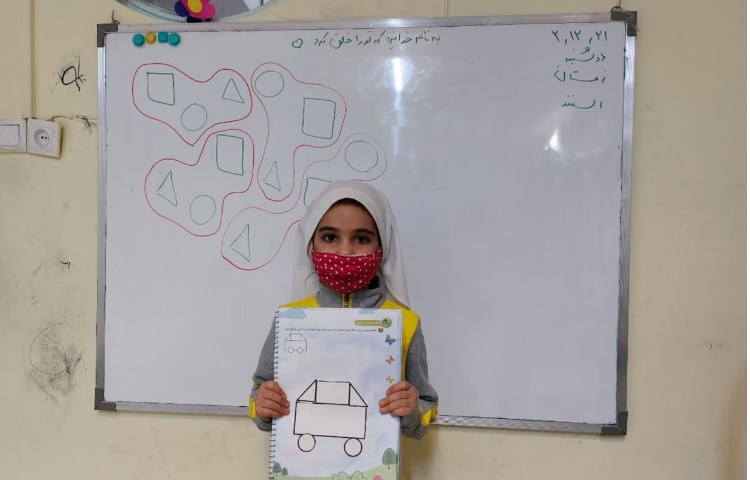 مفاهیم ریاضی 1