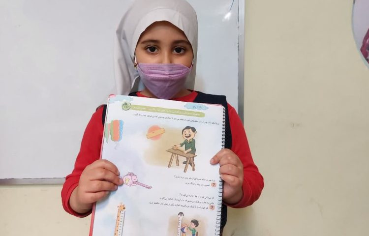 مفاهیم ریاضی 1