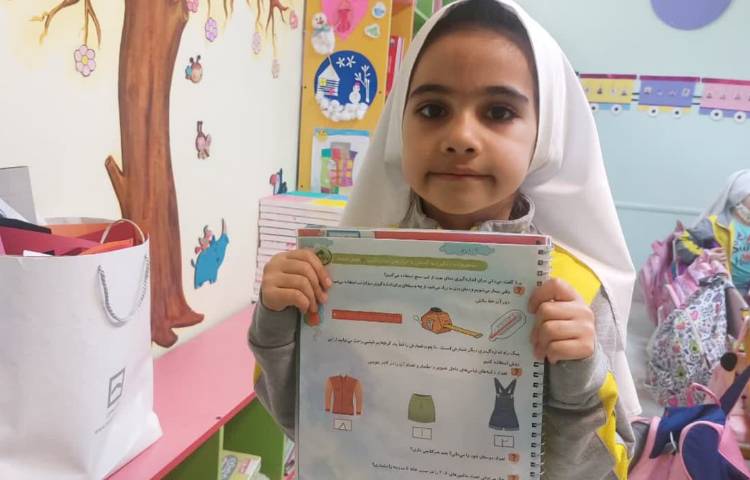 مفاهیم ریاضی 1