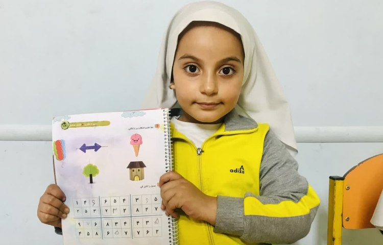 مفاهیم ریاضی 1