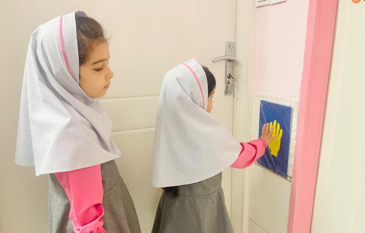 مفاهیم ریاضی 1