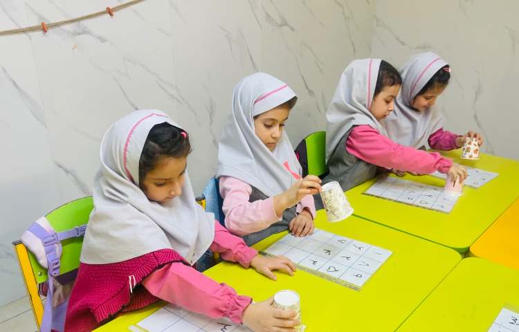 مفاهیم ریاضی 1