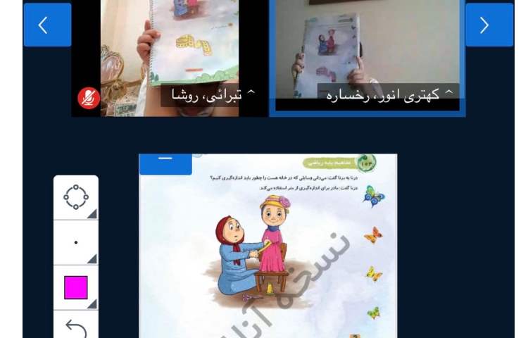 مفاهیم ریاضی 1
