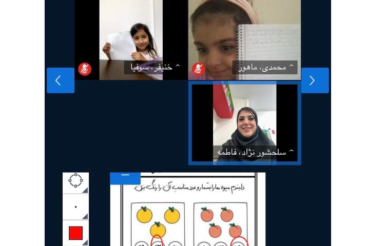 مفاهیم ریاضی 1