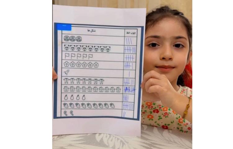 مفاهیم ریاضی 1