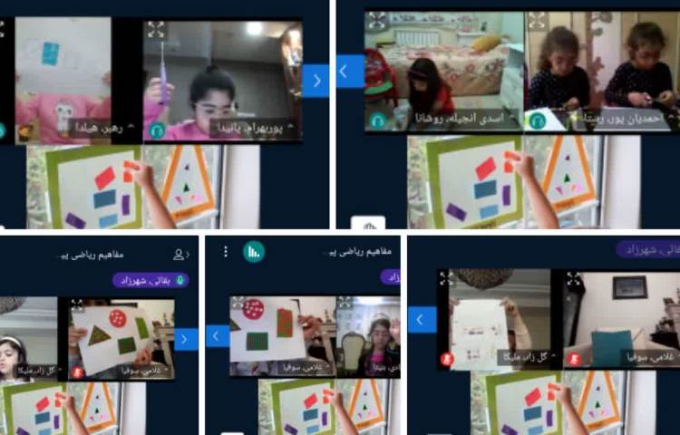 مفاهیم ریاضی 2