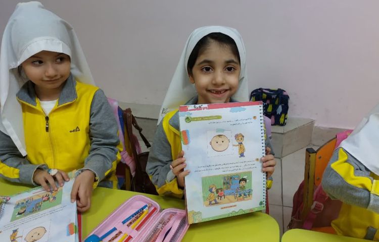 مفاهیم ریاضی 2