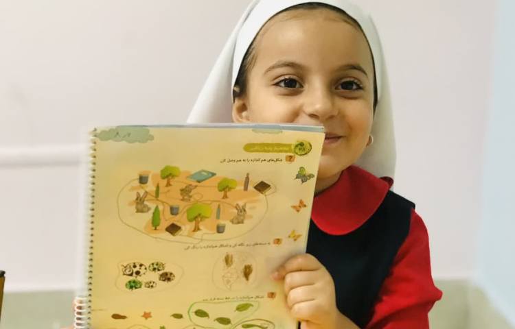 مفاهیم ریاضی 2