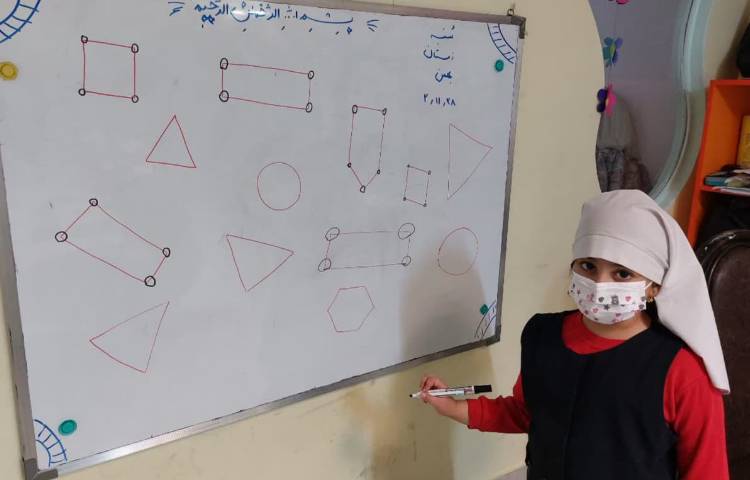 مفاهیم ریاضی 2