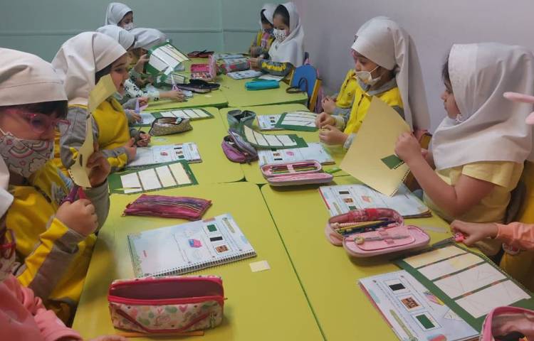 مفاهیم ریاضی 2