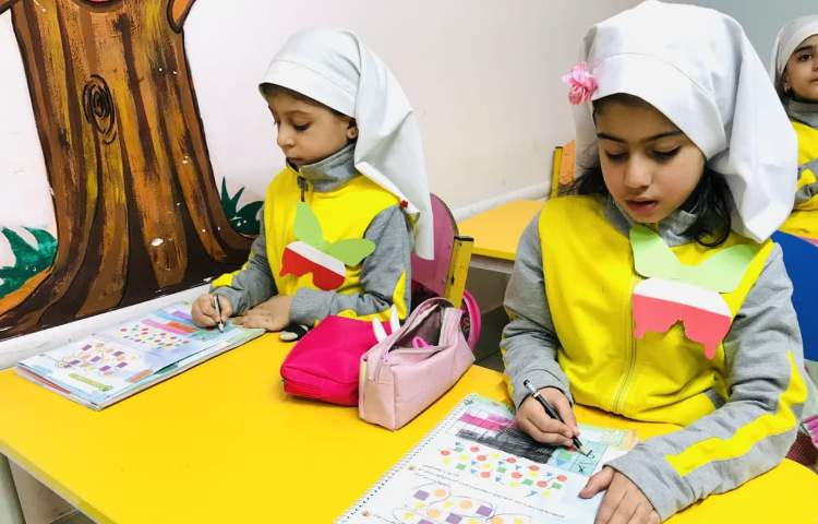 مفاهیم ریاضی 2