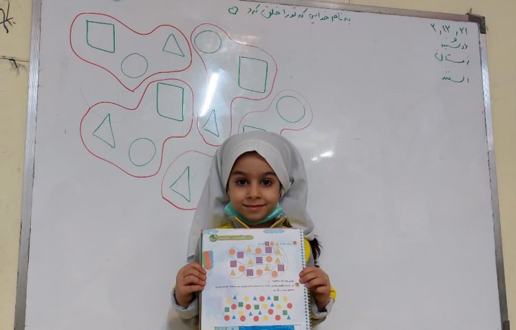 مفاهیم ریاضی 2