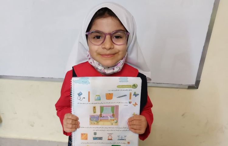 مفاهیم ریاضی 2