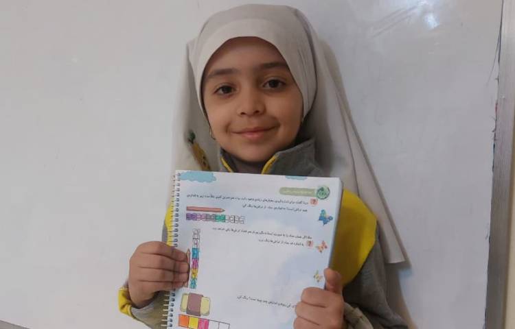 مفاهیم ریاضی 2