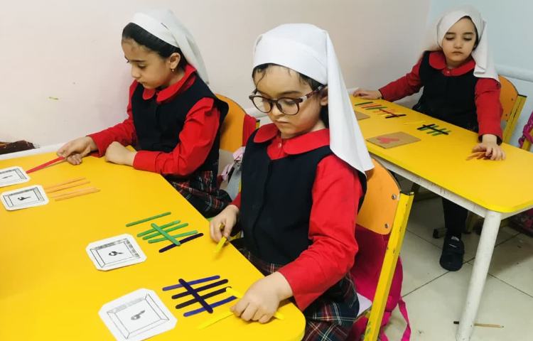 مفاهیم ریاضی 2