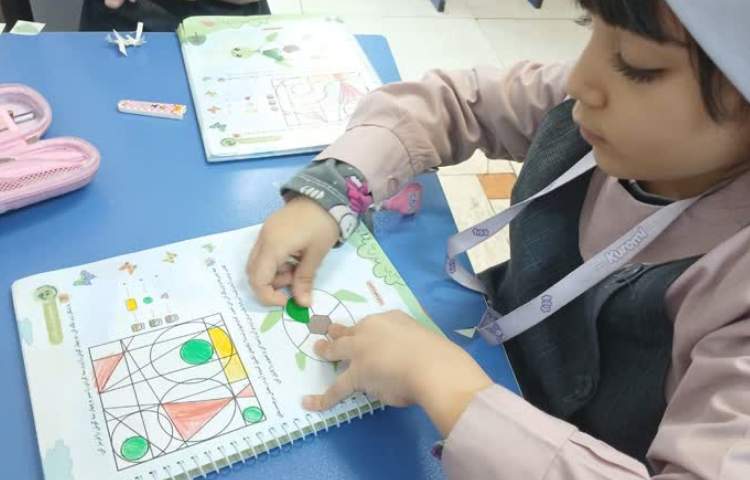 مفاهیم ریاضی 2