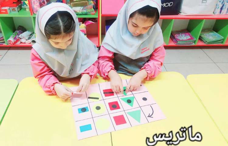 مفاهیم ریاضی 2