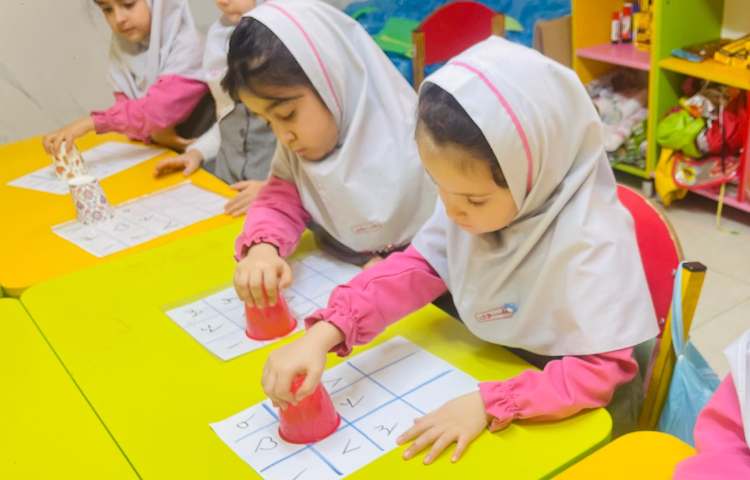 مفاهیم ریاضی 2