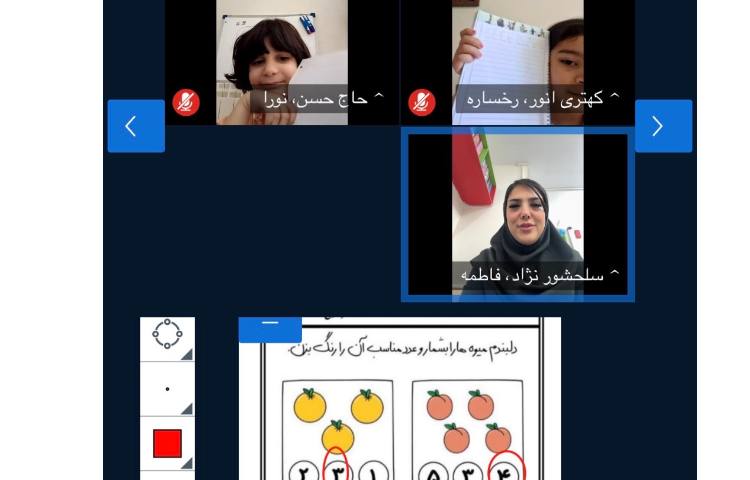 مفاهیم ریاضی 2