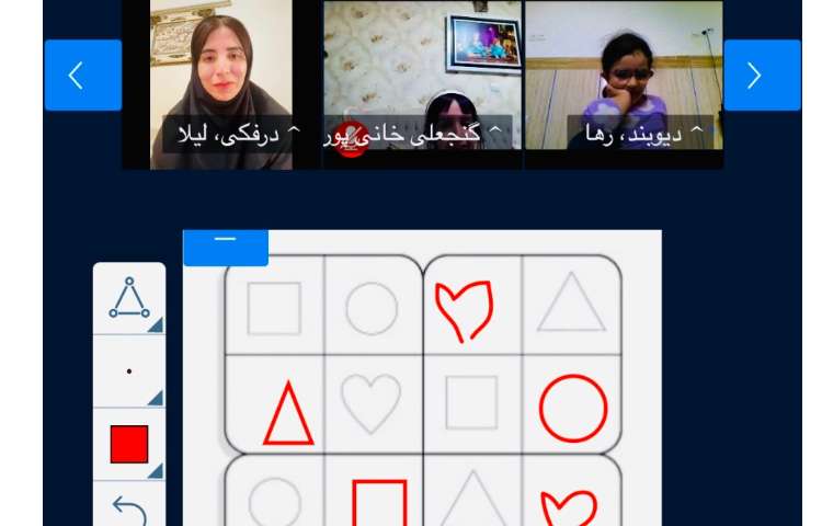 مفاهیم ریاضی 2